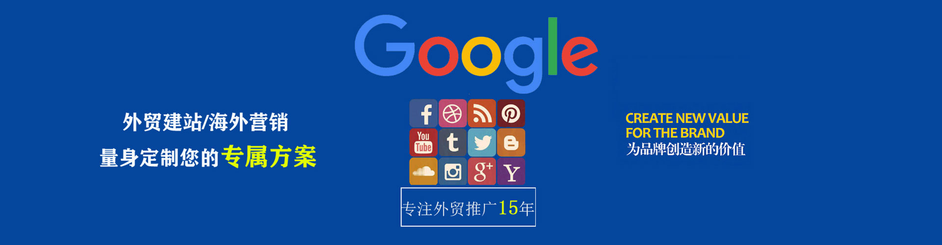风顺堂信息流竞价