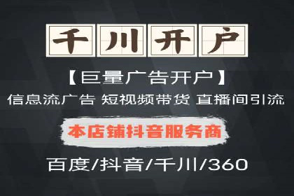 网络推广开户全解析：成功案例分析